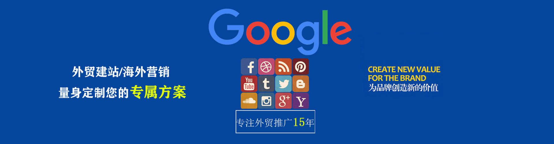 昌乐信息流大师