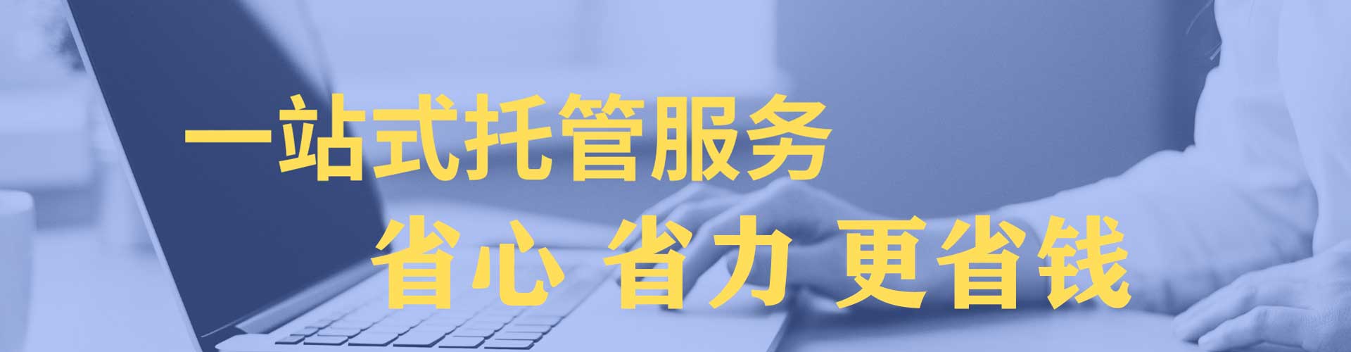 昌乐百度推广