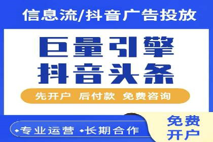 实战解析：百度推广代运营公司操作流程