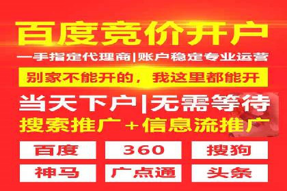 百度推广优化实战案例，助企业提升竞争力