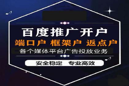 案例分享：SEM推广助力企业实现品牌国际化